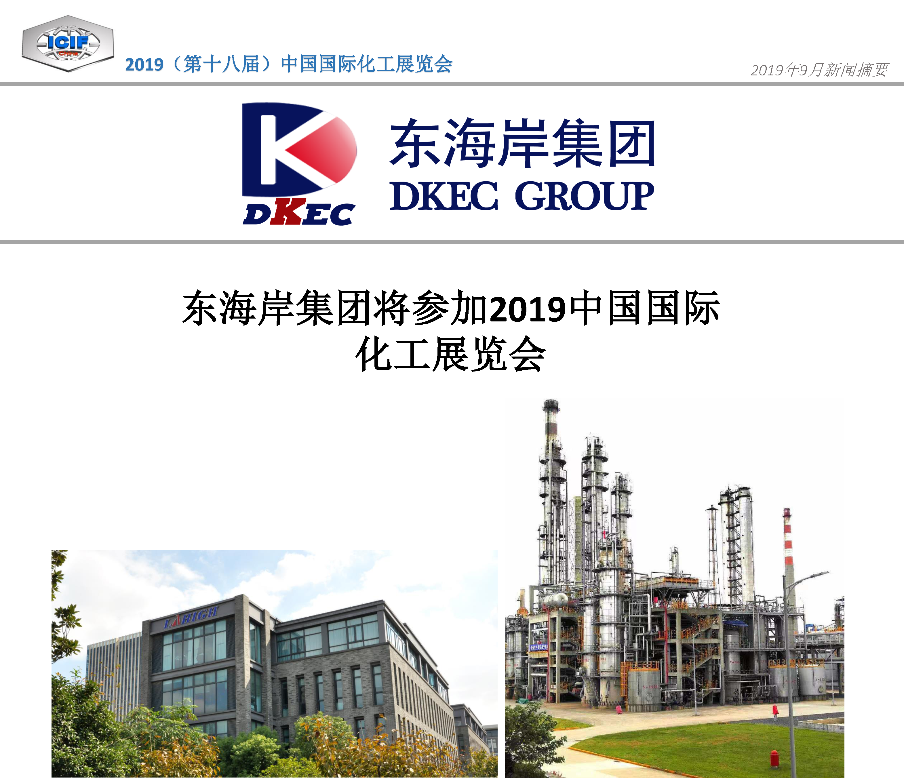 1629425762611f10627fe0b9.68340331